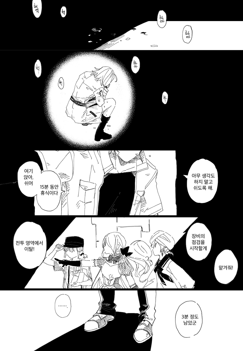 두루미 tweet media