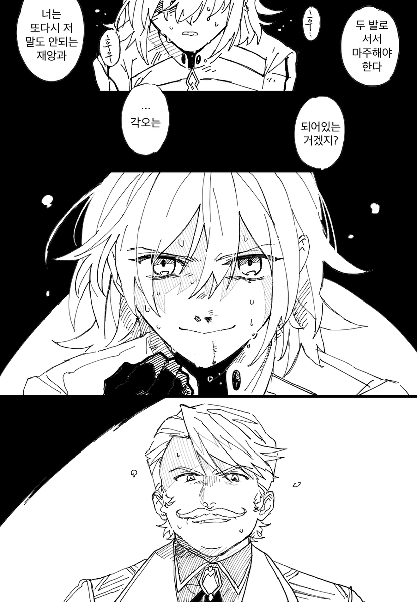 두루미 tweet media