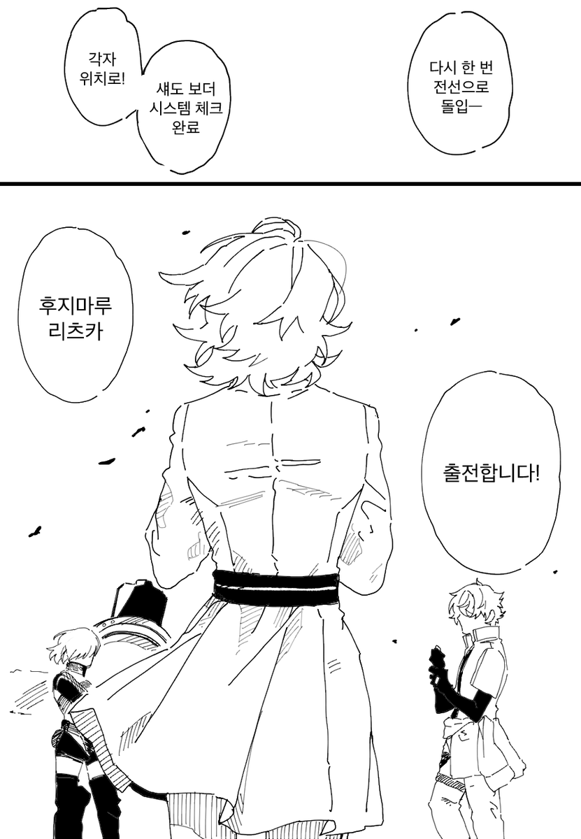 두루미 tweet media