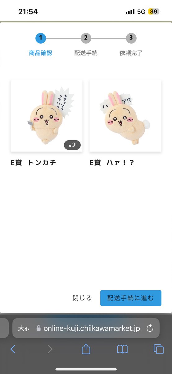 2万でA一つもなかった、、、