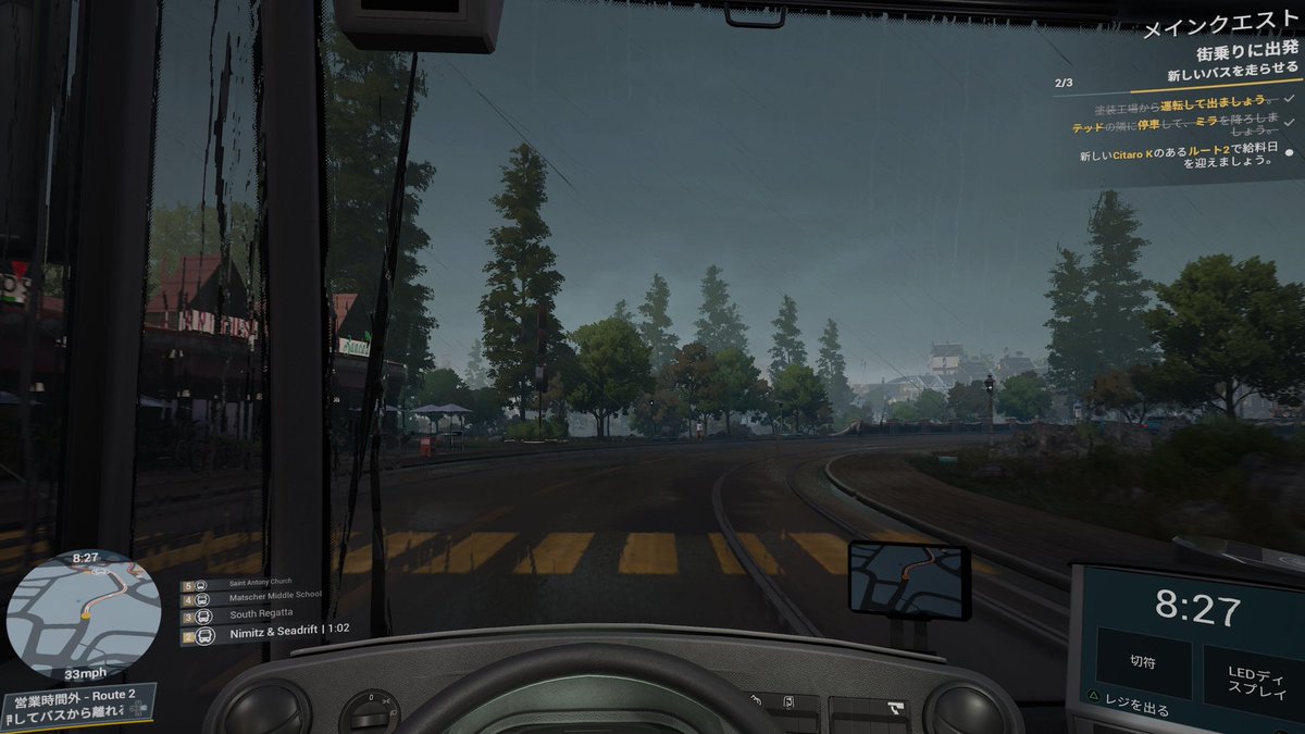 orasion10207's tweet image. PS5版Bus Simulator 21 Next Stop - Gold EditionをDLで購入。
PSStoreの秋のおすすめセールで半額になってました。

バスの業務(運転)をするだけのゲームだけどそれが楽しいです🚍️

#PS5Share 
#BusSimulator