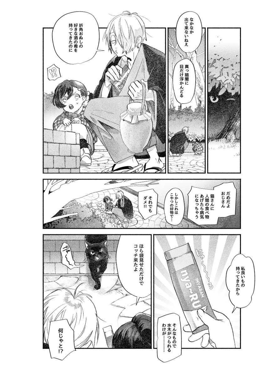 (2/4) 