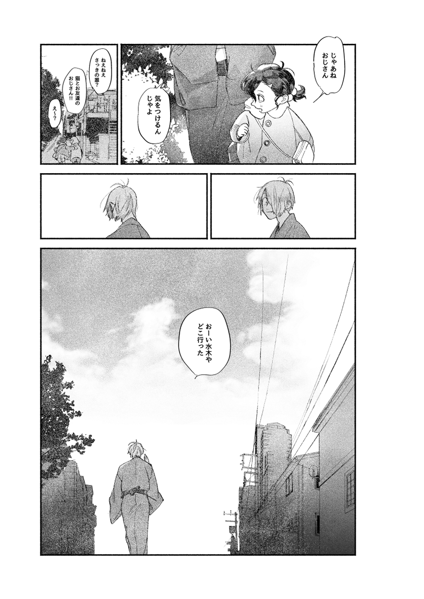 (2/4) 