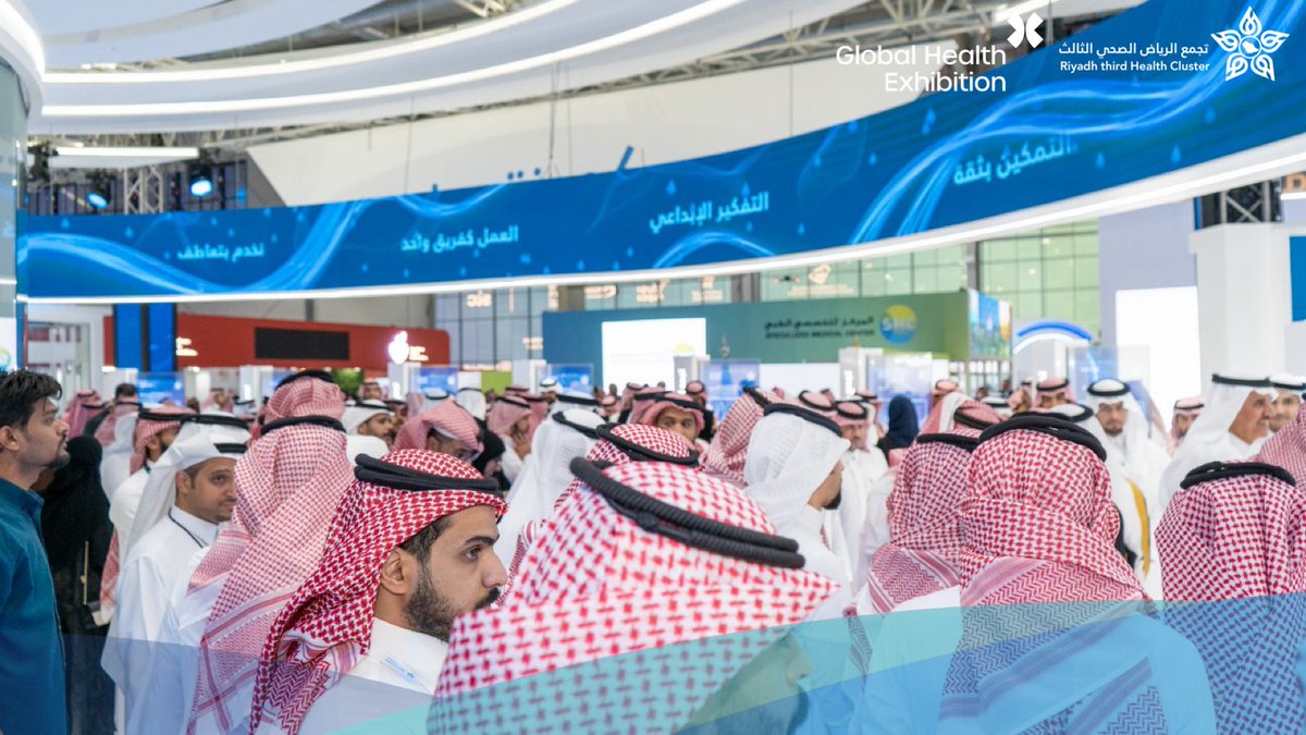 تجمع الرياض الصحي الثالث tweet media