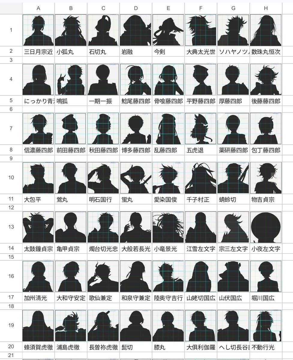 これは自分がスマホで見る用の縦長シルエット🎃