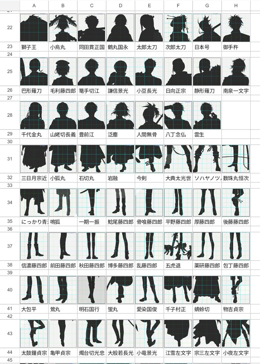 これは自分がスマホで見る用の縦長シルエット🎃