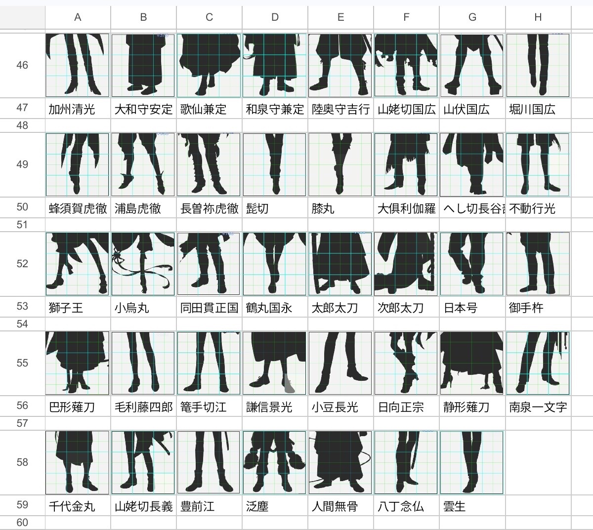 確認(´꒳｀*)♡ これは自分がスマホで見る用の縦長シルエット🎃