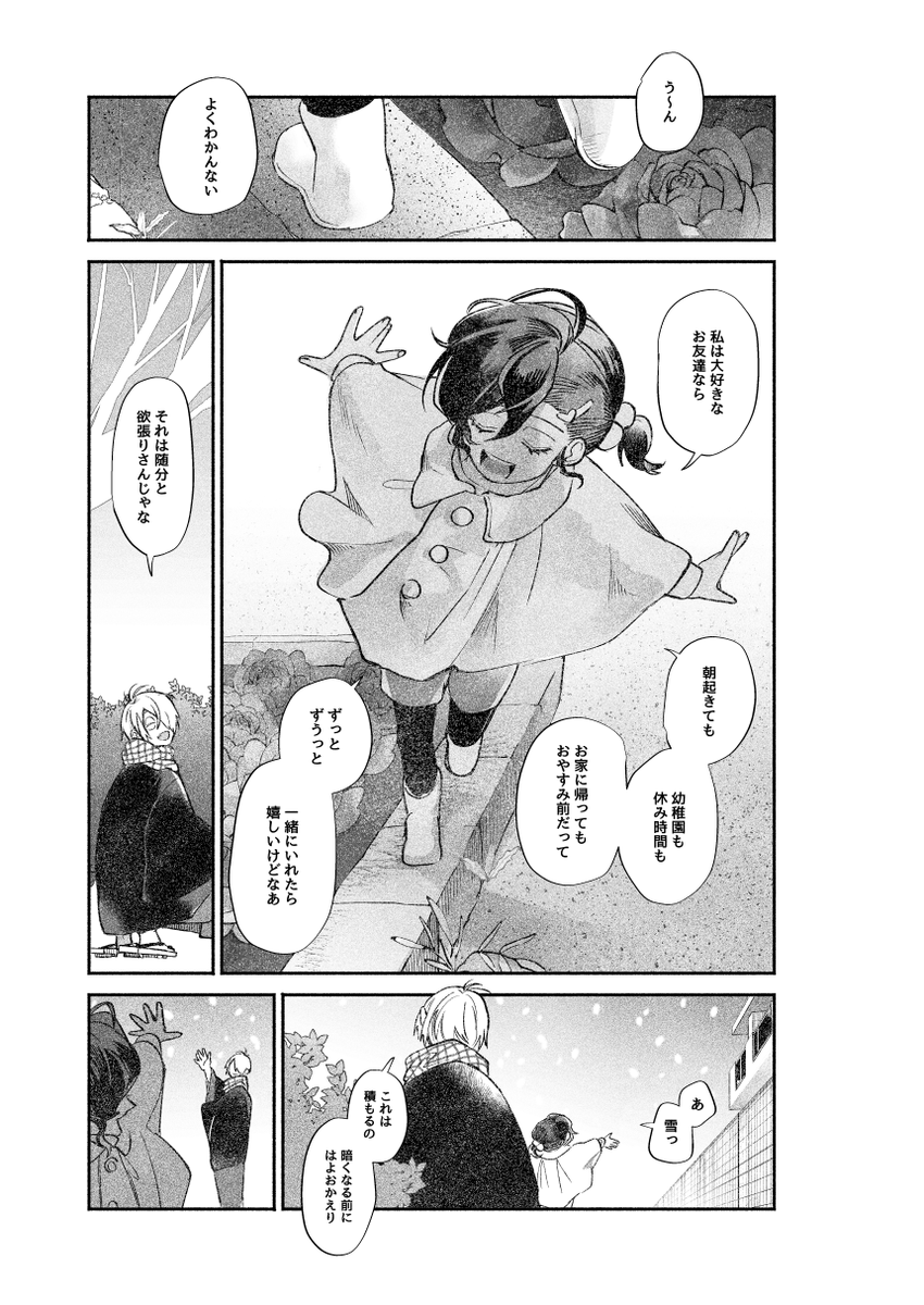 (4/4) 