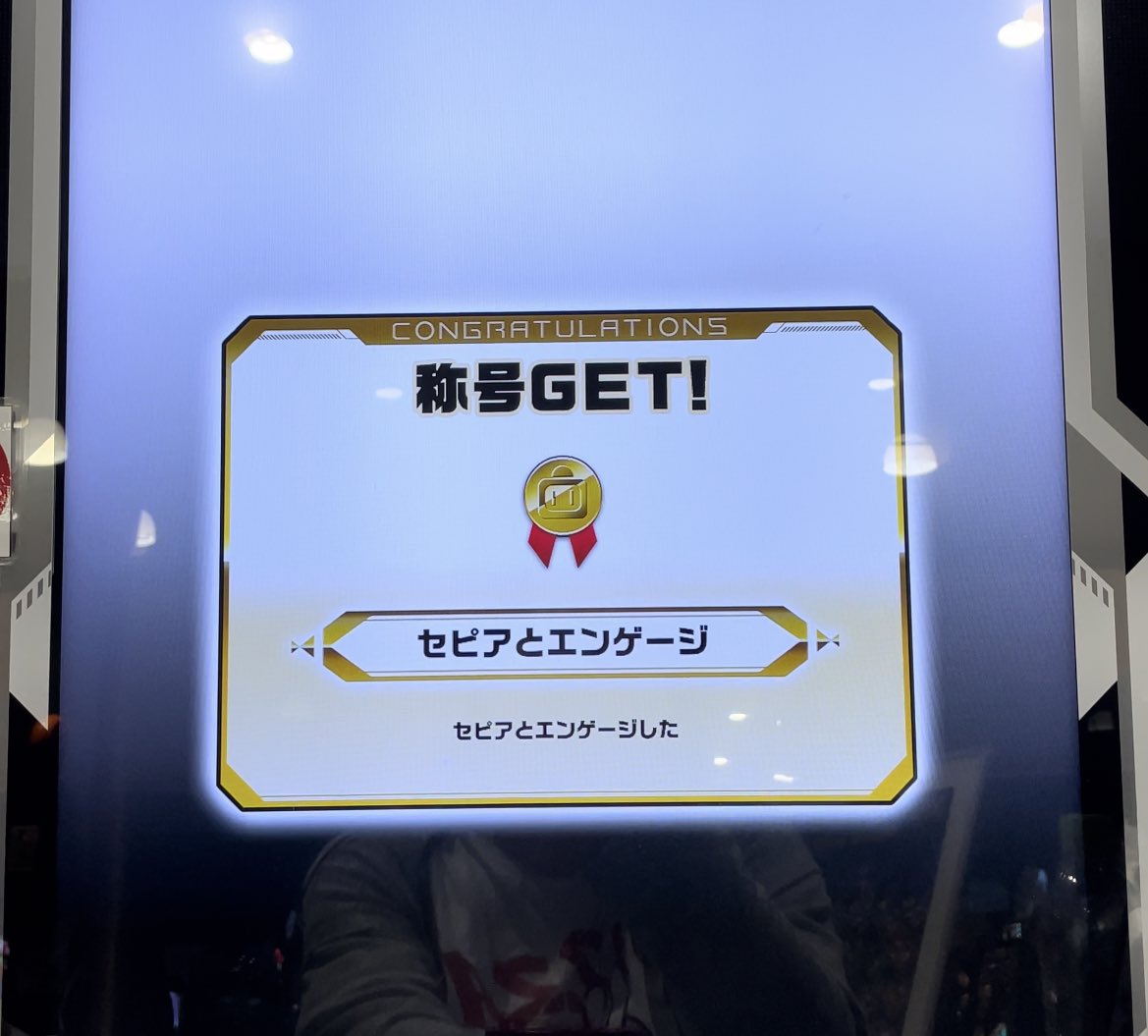 fried_egg_ponzu's tweet image. シトです
大好きなセピアさんとエンゲージする事が出来ました！！！！！
これからもずっとずっと大好きです💕

セピアさん
いつも私の支えになってくれて本当にありがとう！！

世界で1番愛してる！！！
これからも無限の愛を注いでいきます☺️💕