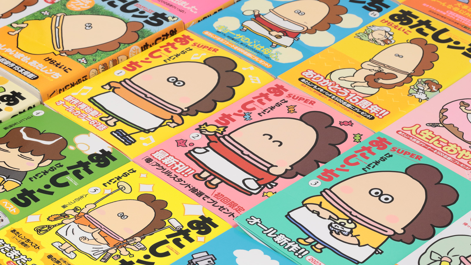 あたしンち　全巻　アニメあたしンち　公式ファンブック アニメあたしンち（全9巻+公式ファンブック）合計10冊揃い