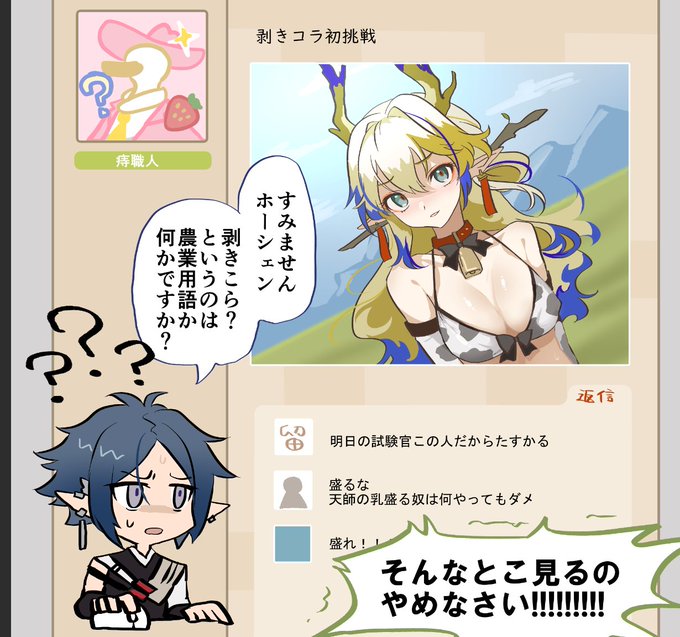 これもカスの下ネタの一部やねん 