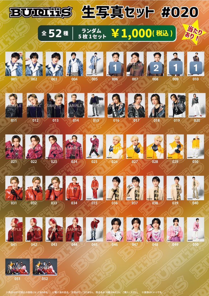 取引アカ (@torihikiaka241) / X 