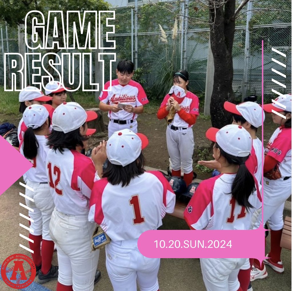 【城南ガールズCUP】

7-15●負け

初回に先制点を奪ったものの相手チームの猛攻により敗戦しました。

しかし、みんなで1つ1つのプレーに対して声を掛け合いながら試合を進めることができ、最終回には一挙5得点を奪い次に繋がる試合となりました😊