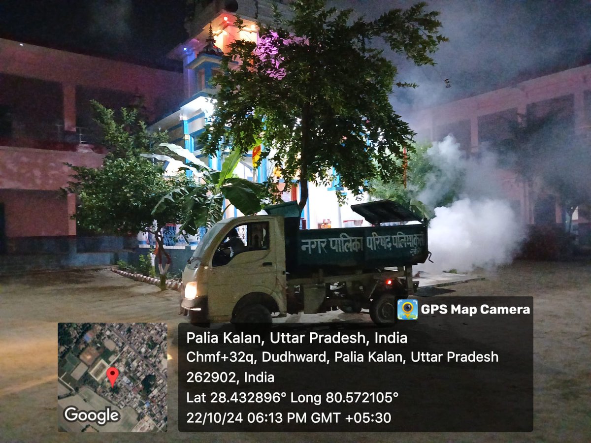 npppaliakalan's tweet photo. मच्छरों🐝🐝  वाली सब बीमारी रहेगी अब दूर,
फॉगिंग मशीन is on tour

विशेष संचारी रोग नियंत्रण अभियान के दौरान @npppaliakalan द्वारा मोहल्ला सुभाषनगर स्थित सरस्वती विद्या मंदिर इंटर कॉलेज में करायी गयी फॉगिंग।

#fogging #sancharirogniyantran #npppaliakalan #paliakalankheri https://t.co/lPfcsWYAmI