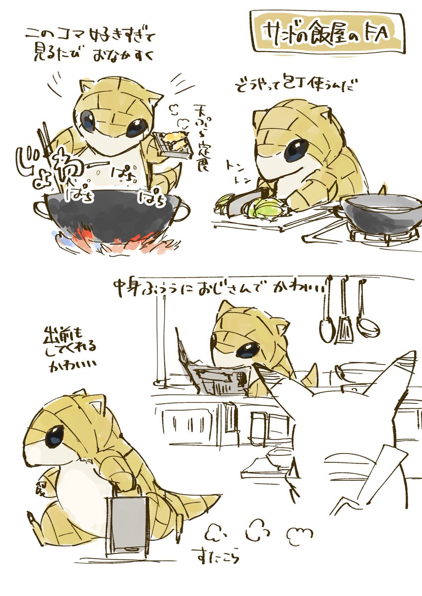 これ知ってる人いないだろうか、、、一瞬しか出てこないんだけど向水遥先生が描いてたあの世界観が好きでずっと覚えています