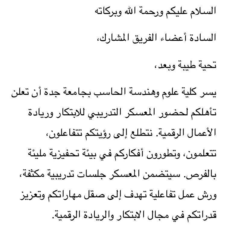 _RahafK16's tweet photo. تشرفت بالمشاركة انا وفريقي في معسكر الابتكار وريادة الأعمال الرقمية بكلية علوم وهندسة الحاسب بجامعة جدة، وكان اليوم عرض المشاريع الختامي 💓💓
تجربة رائعة ومليئة بالتعلم والتطوير. وفخورة جدًا في المخرجات اللي حققناها ✨✨ https://t.co/xiGFiDCsBV