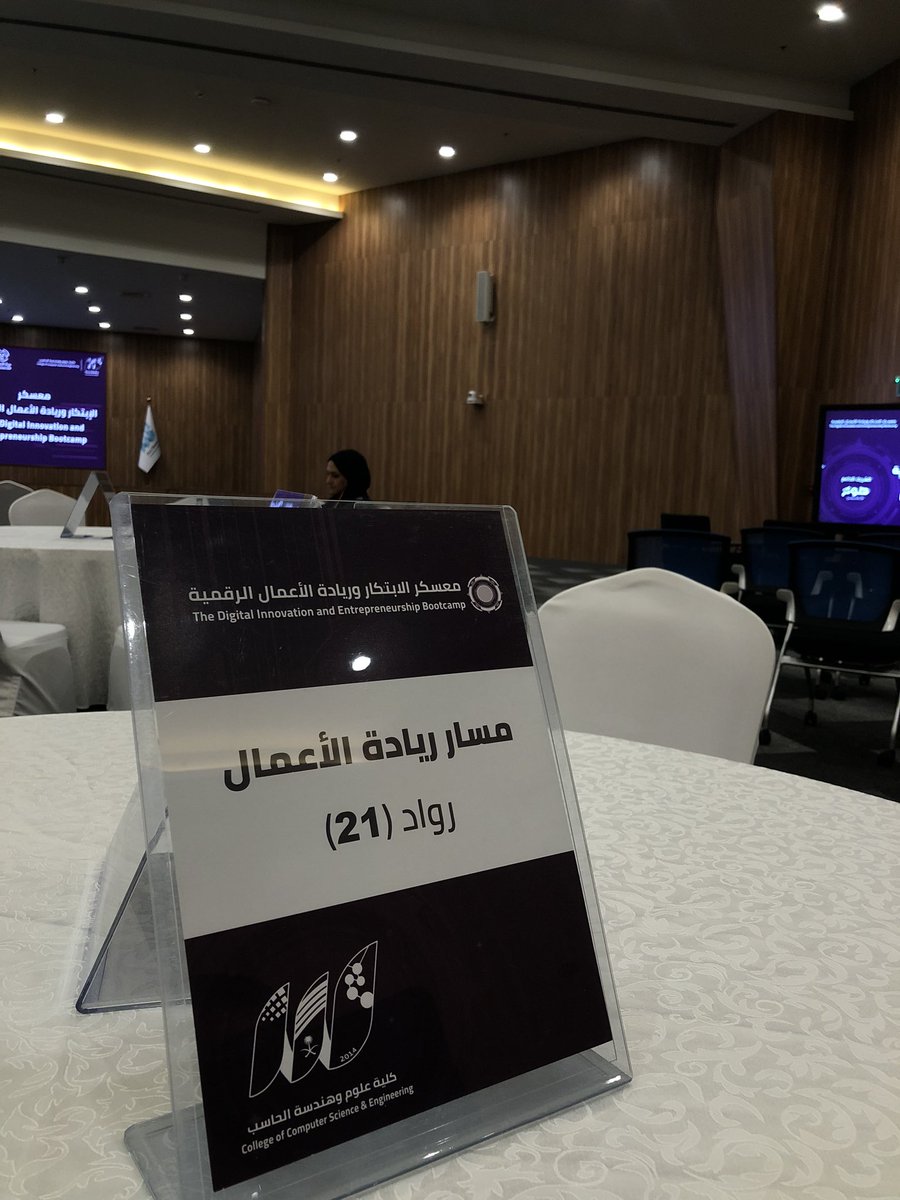_RahafK16's tweet photo. تشرفت بالمشاركة انا وفريقي في معسكر الابتكار وريادة الأعمال الرقمية بكلية علوم وهندسة الحاسب بجامعة جدة، وكان اليوم عرض المشاريع الختامي 💓💓
تجربة رائعة ومليئة بالتعلم والتطوير. وفخورة جدًا في المخرجات اللي حققناها ✨✨ https://t.co/xiGFiDCsBV