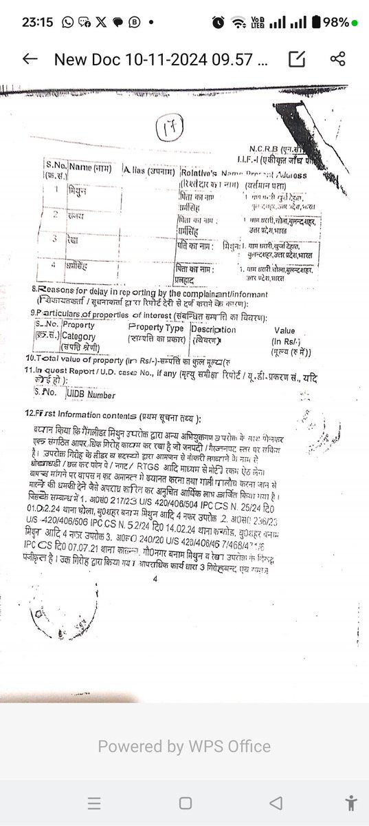 birjeshsolanki3's tweet photo. @bulandshahrpol @adgzonemeerut @Uppolice @dgpup @CMOfficeUP @UPGovt @myogioffice sir चोला थाना गांव धरारी निवासी 4 गेंगस्टर्स में से मिथुन जेल में है बाकी तीनों (रेखा धर्मसिंह संजय) कथित रूप से गांव में ही है plz संज्ञान लेकर बाकी गेंगस्टर्स कों गिरफ्तार करने की कृपया करें। https://t.co/RP4MGPVv0Z