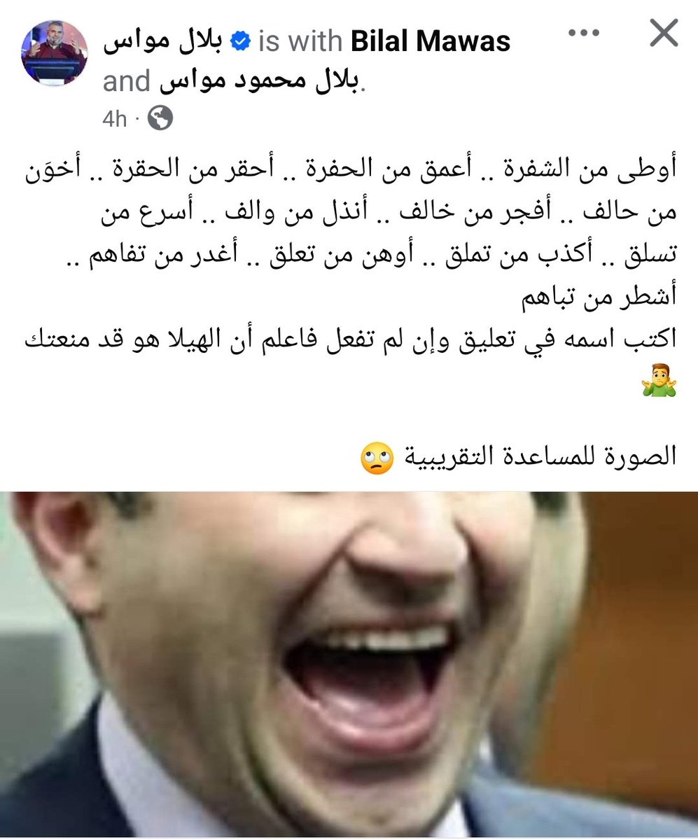 malikabbout's tweet photo. @jamil_el_sayyed https://t.co/9N0OwGKLVw