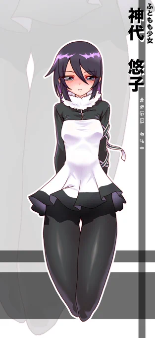 ふとももナンバー06 