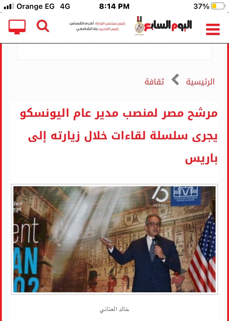 Nasser Amin tweet media