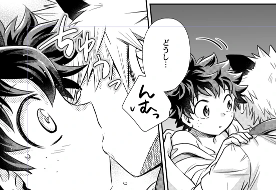 いちゃついてる
あと仕上げ3まいとペン入れ1コマ
締め切りは朝 