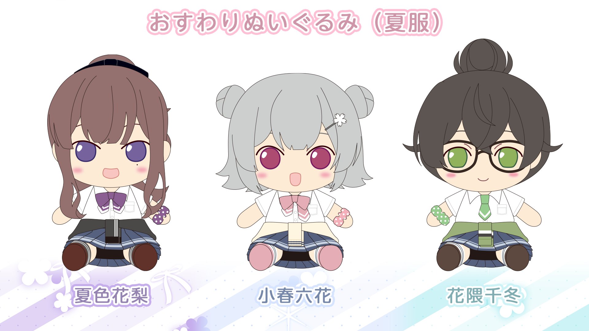 TOKYO6 Information on X: 