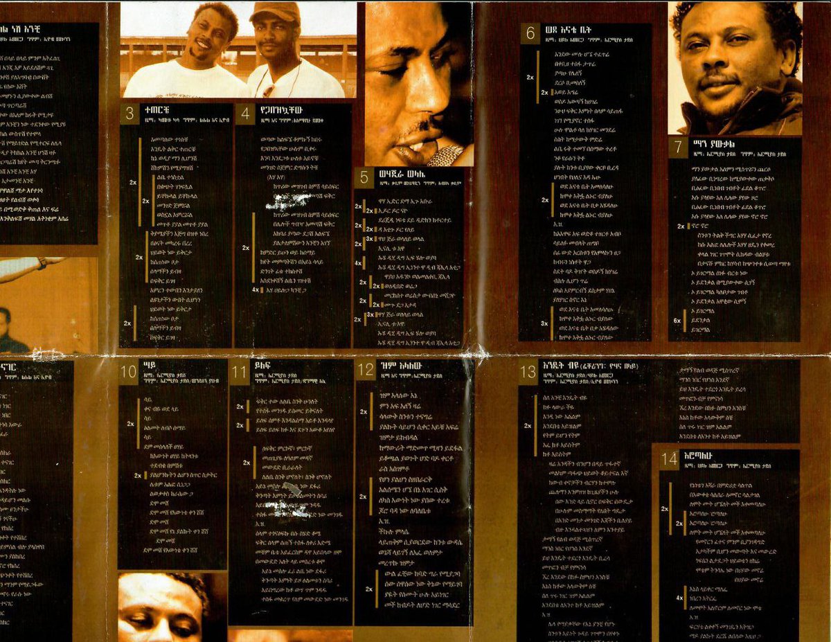 እዮብ መኮንን "እሮጣለሁ" አልበም

T.me//cassettemusiq ላይ mp3 እንጋብዛለን