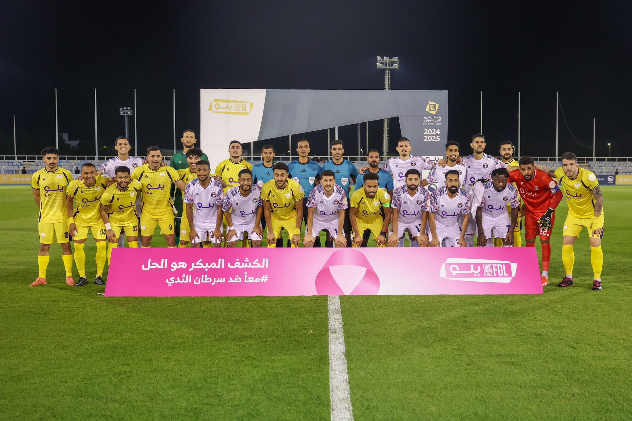 الصورة