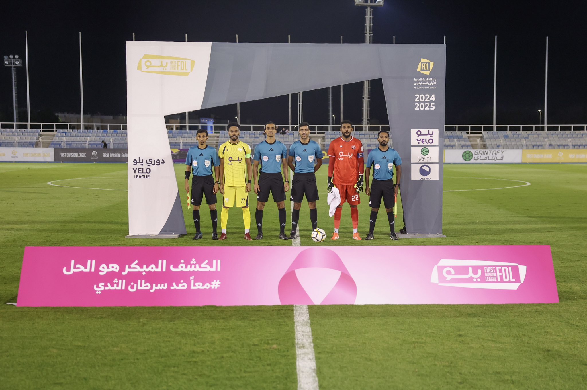الصورة
