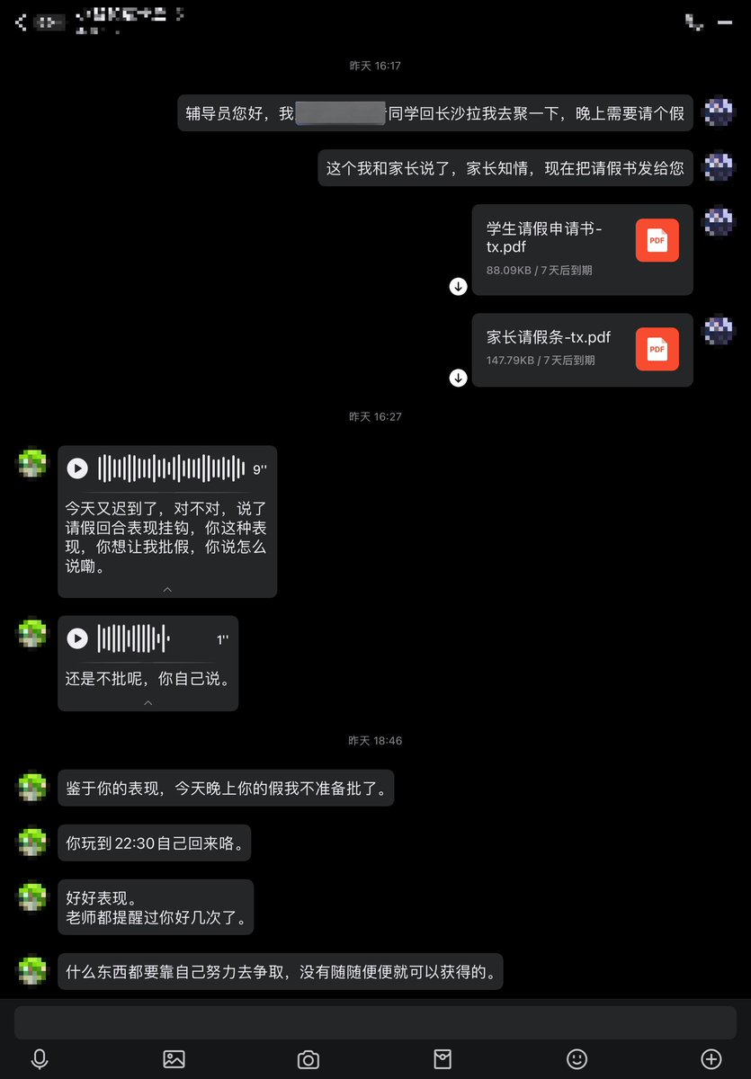 okav.com | 刘玥系列-第一天惩罚迟到的男员工.bca