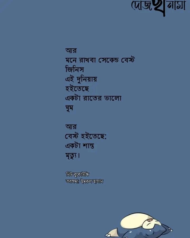 NazifChowdhury0's tweet image. 