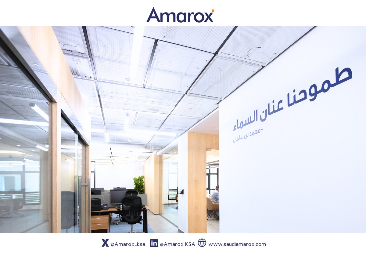 Amarox_ksa's tweet photo. في حفل افتتاح المقر الجديد لـ #شركة_أماروكس_السعودية_للصناعة، نسعى لتحقيق مستقبل واعد بالإنجازات والفرص المتواصلة، مستندين على التزام فريقنا المتميز وجهوده الدؤوبة.
#Amarox https://t.co/lZyAokTJQS