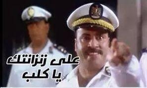 عبدالواحد داخل القسم يهيص ويقلوهم ماتعرفوش انا مين… 
الظابط اول ماشافوه 👇