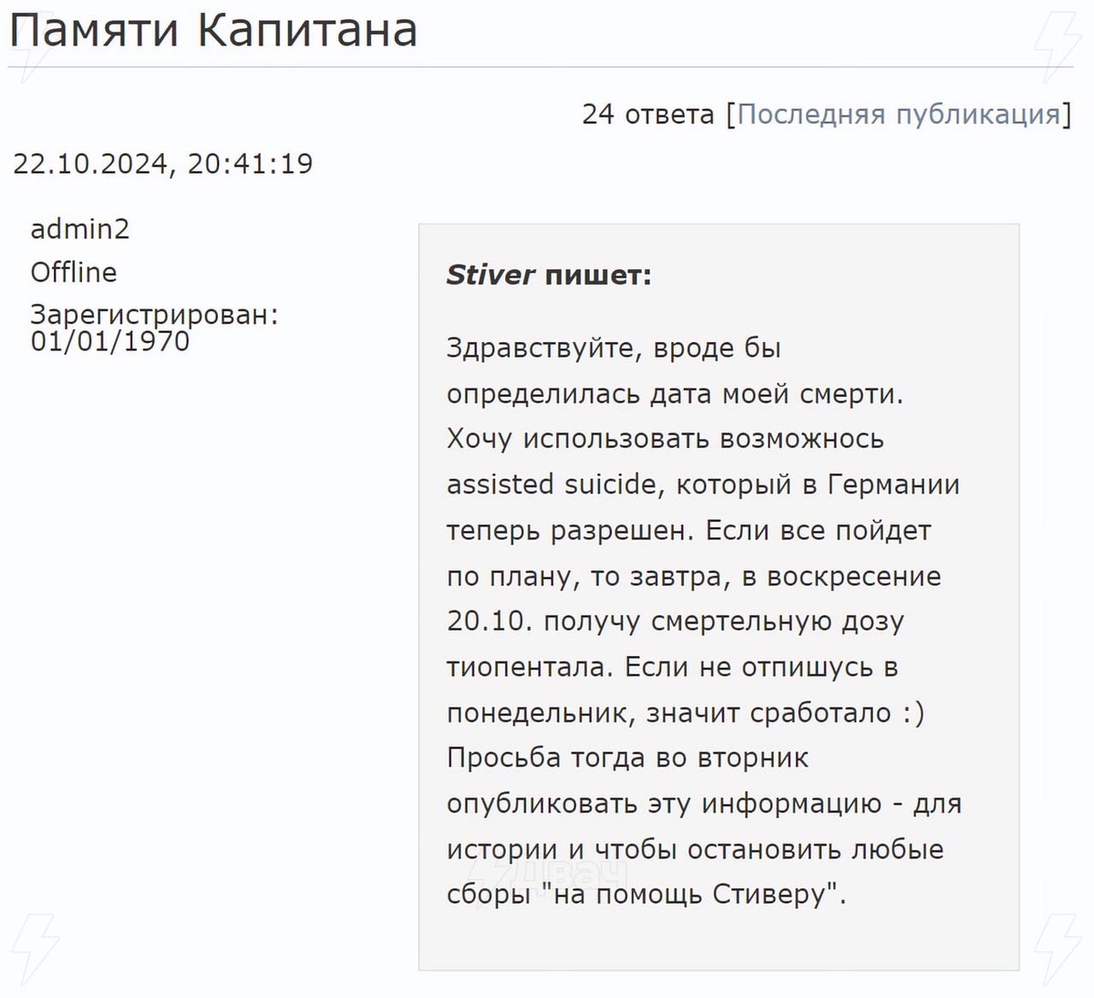 avfnc's tweet photo. Ахой, флибустьеры! Корабль остался без капитана. Значит сработало...
Прожмите F https://t.co/QcITLyaR0e