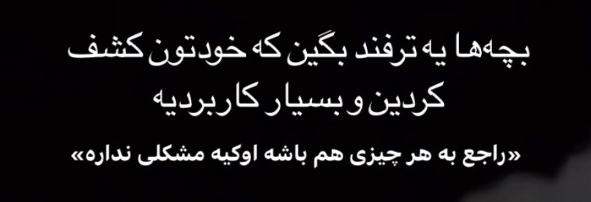 خلافکار (@amanj_emw) on Twitter photo 