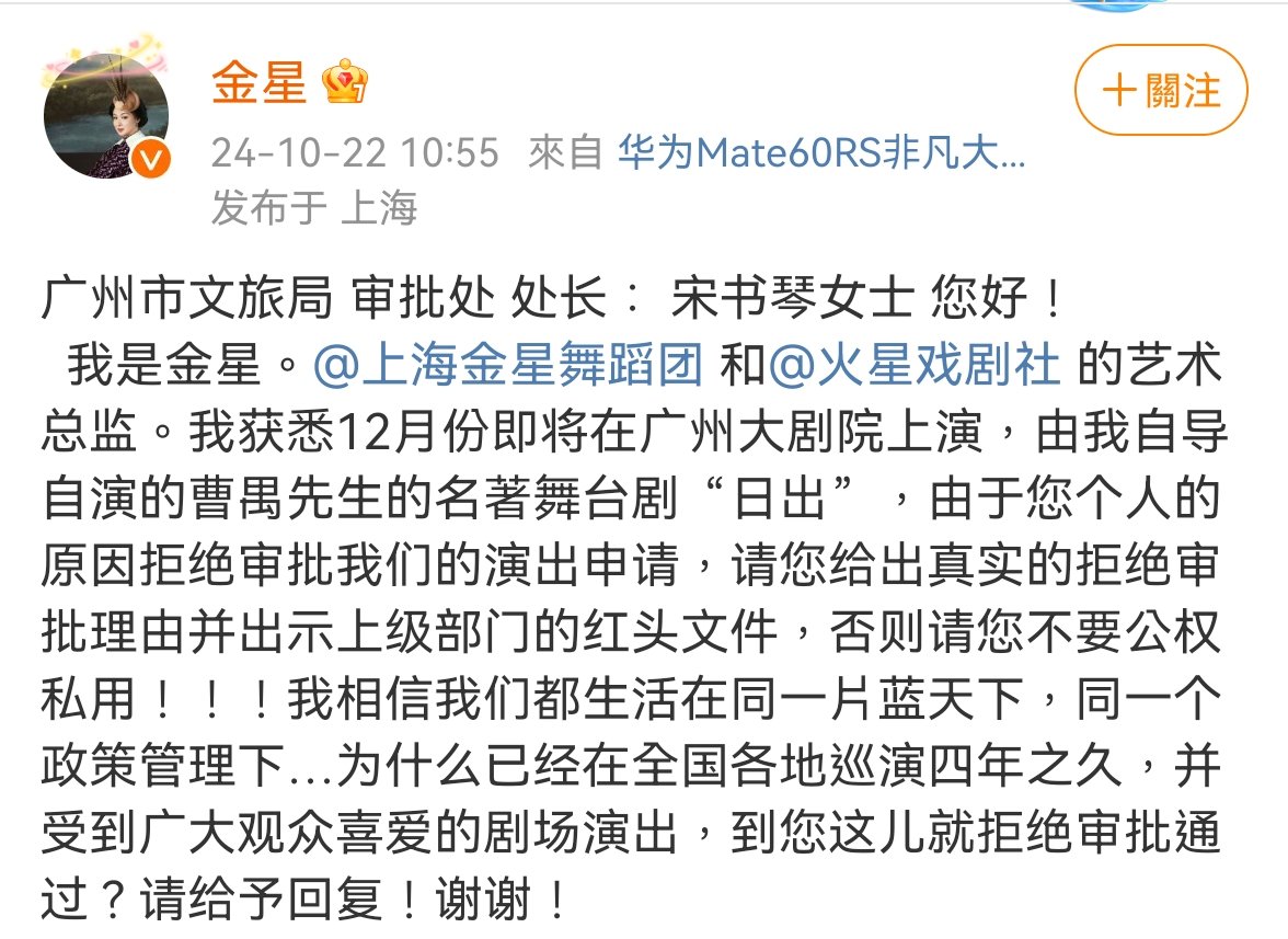 西關小姐姐🇨🇳🇭🇰 tweet media