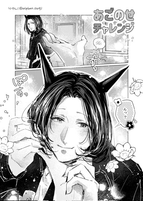 りーやん(@triplets_0129) さんのマンガ一覧 : 3ページ目 | ツイコミ(仮)