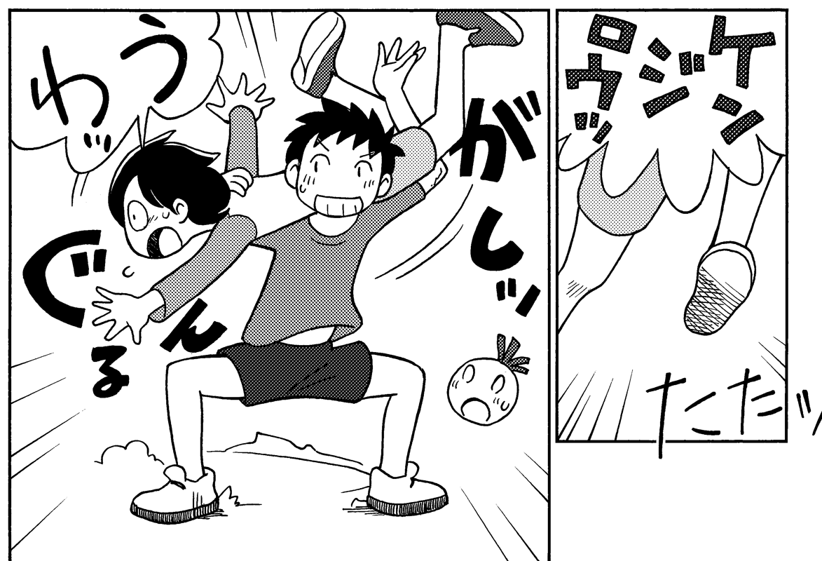 油断をすると手加減なしのボディアタックを仕掛けてくるサキちゃん。
やがて謙二郎は受け止めることができるようになった😉 