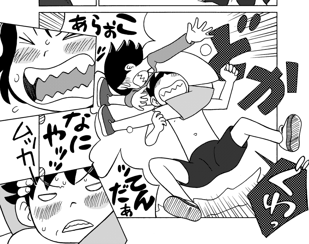 油断をすると手加減なしのボディアタックを仕掛けてくるサキちゃん。
やがて謙二郎は受け止めることができるようになった😉 