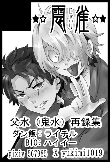 サクカです 