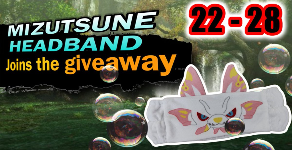 As you might know already, I'm making 4 giveaways, one per week, this week is Mizu-band!

You only need the following to participate:

1-Follow me 📳
2-Like + RT this tweet  ❤️🔁
3-Reply this tweet @ tagging a friend and:
Tell me what you love about Mizutsune! 

Participation