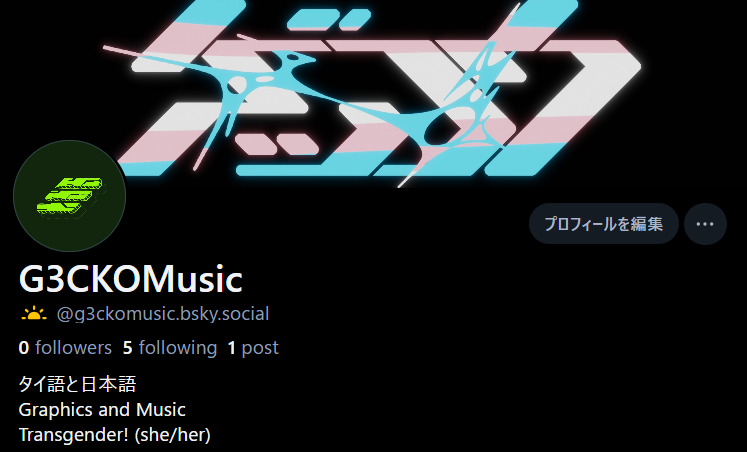 We all know where this is going