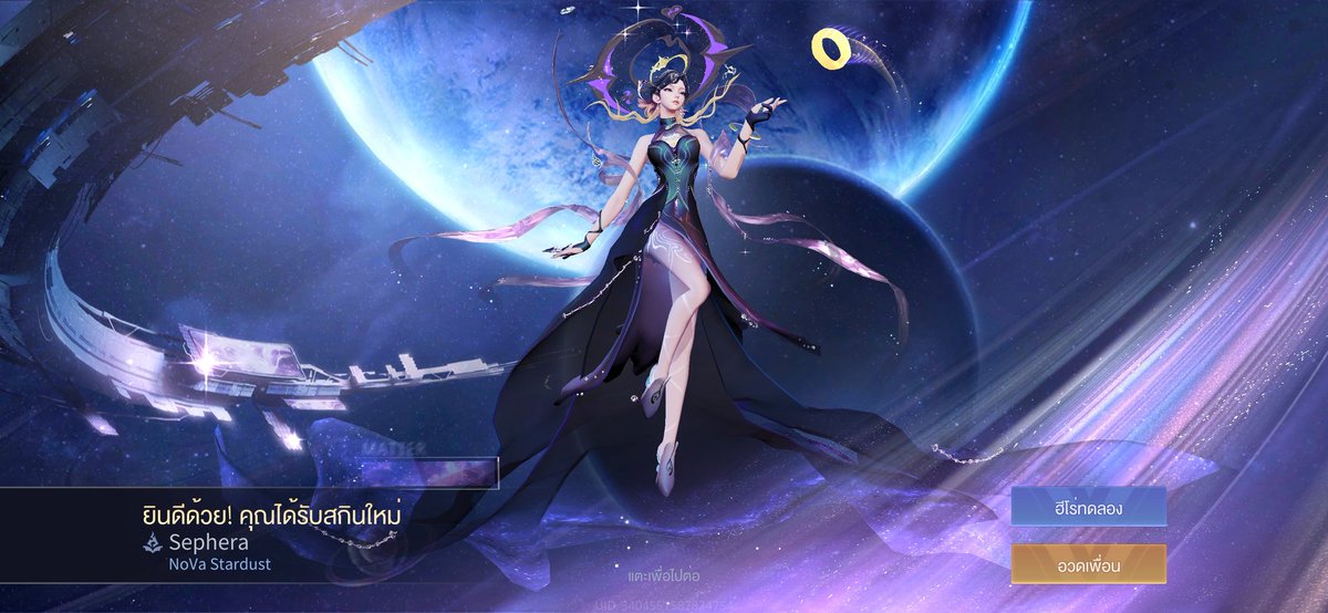 ร้านหนึ่งเดียวในใจ🫶🏻 เติมไว บริการดีตลอดเลยคั้บ💖 #rvkxekxesy