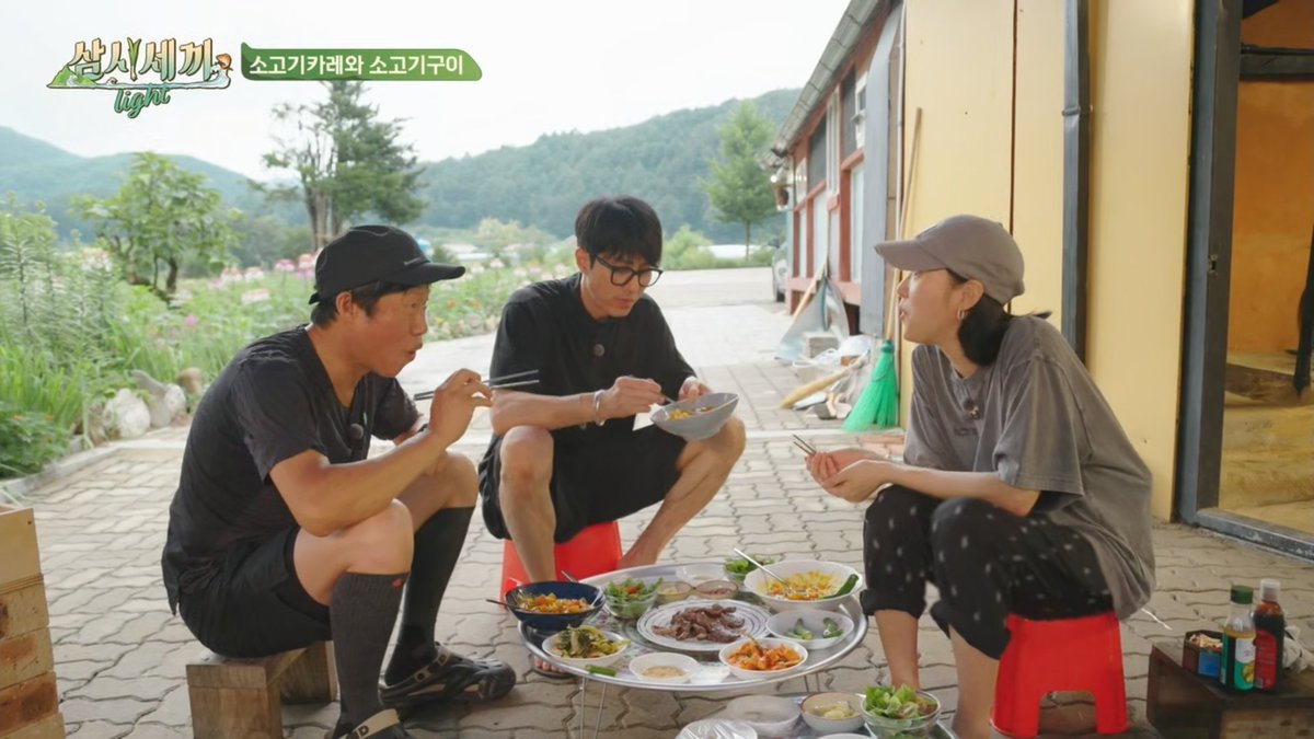 — #삼시세끼Light: episode 3 🌿