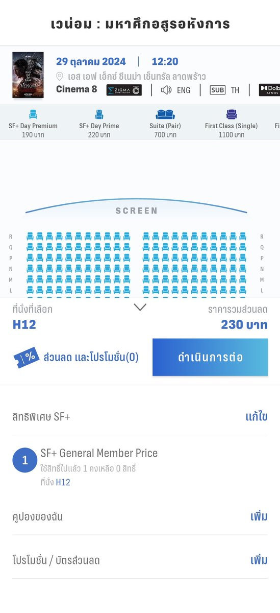 0OneDay's tweet image. แล้วพี่ SF ก็เงียบหายไปเลย แบบนี้ได้เหรอเตง คือแค่สงสัยว่าทำไมมันไม่ได้ การเป็นผู้ใหญ่มันตลกเหรอคะ กับการใช้ส่วนลดแล้วมันเพิ่มขึ้นแบบงง ๆ
@WeLoveSF กลับมาตอบได้ไหมคะ 😔😔 อยากรู้ค่ะ