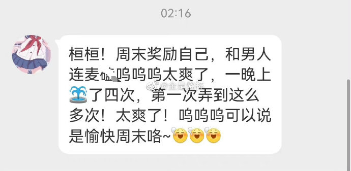 连麦磕炮这么爽的吗？ https://t.co/MoMcDsunRX