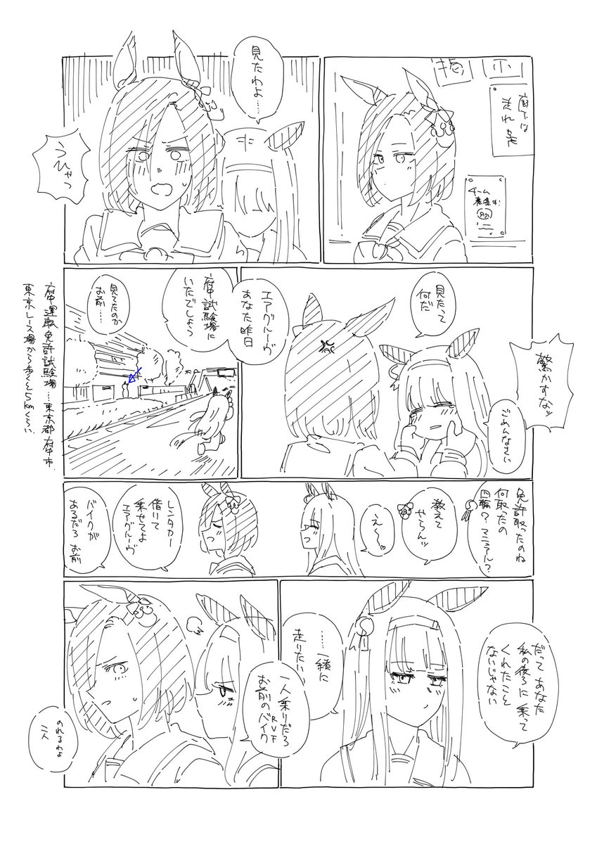 三割方スズグル 