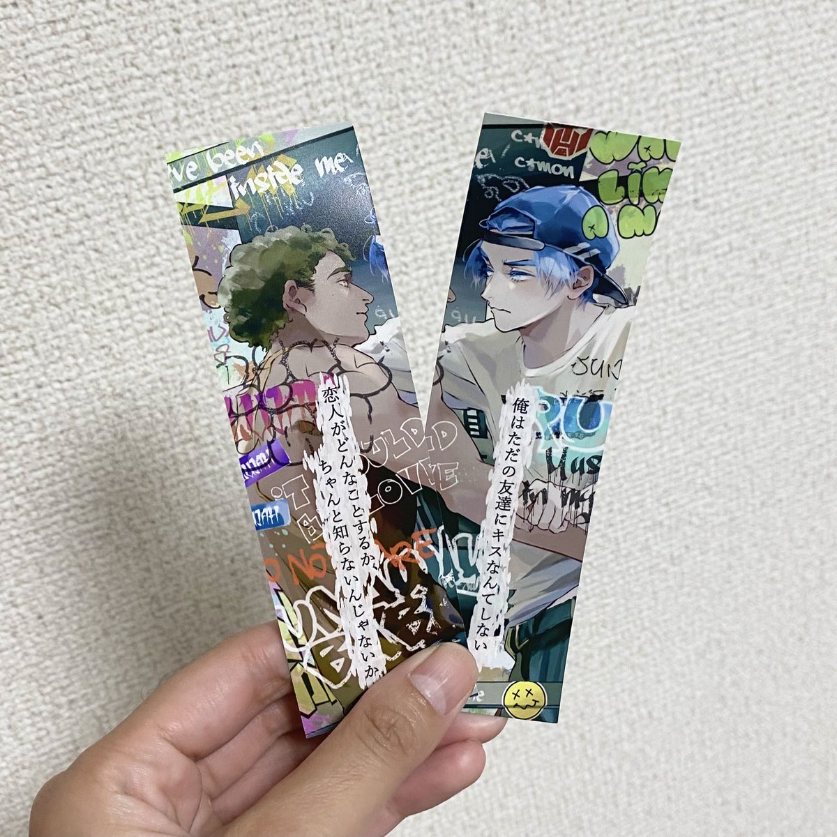 学パロにつく両面栞🔖