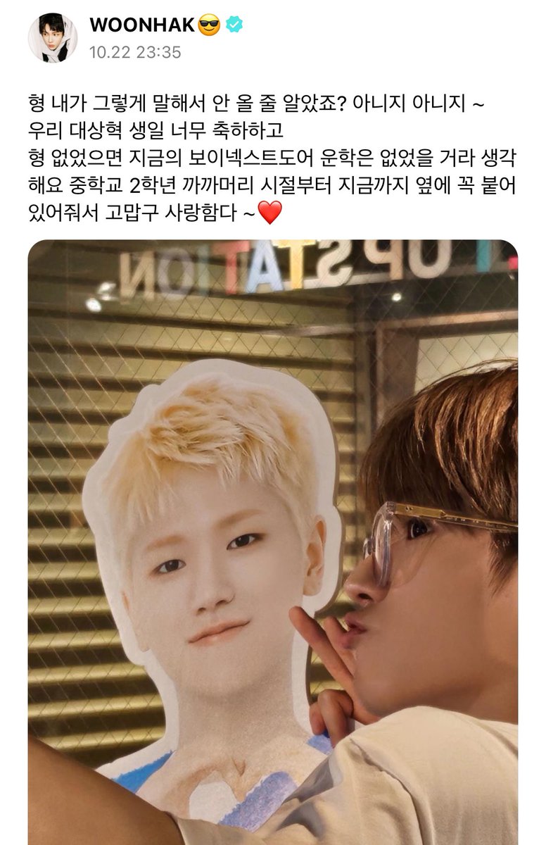 o02RW's tweet photo. ㅋㅋㅋㅋㅋㄱㅋㅋ아귀여워..글에서목소리들려두부우정어쩌구영원하라 https://t.co/N6xZ4f8TRp